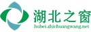湖北之窗logo